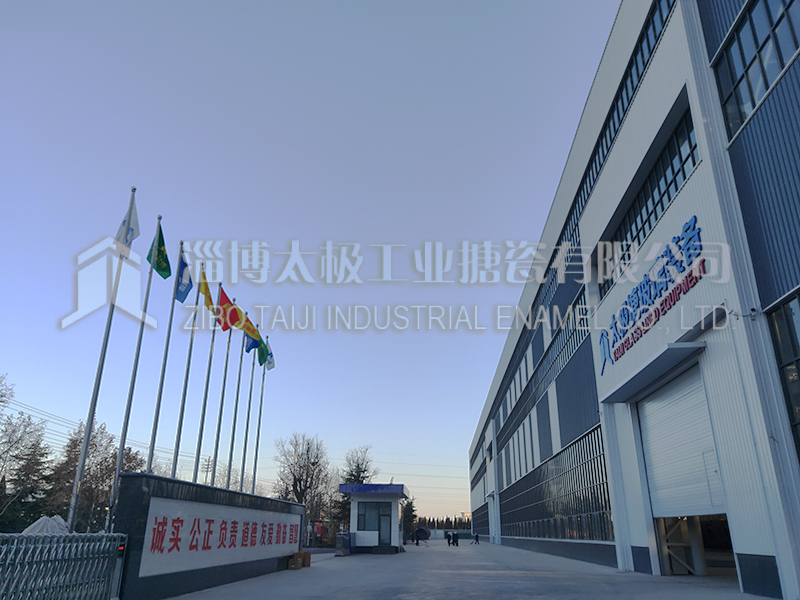 太極搪玻璃裝備廠 太極搪玻璃裝備廠