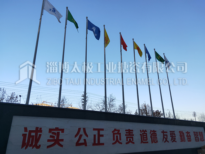 太極集團(tuán)彩旗飄飄 太極集團(tuán)彩旗飄飄